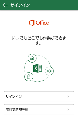 �T�C���C��