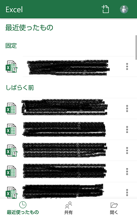 �ŋߎg��������