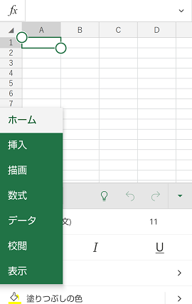 �ҏW�R�}���h