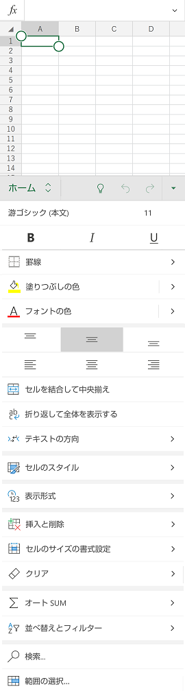 �z�[�����j���[