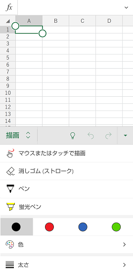 �`�惁�j���[