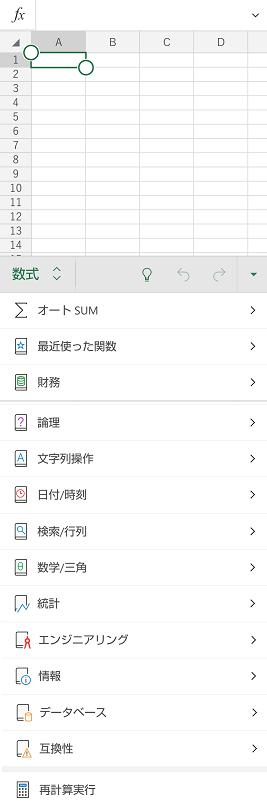 �������j���[