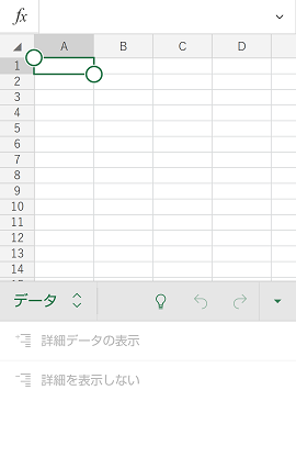�f�[�^���j���[