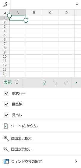 �\�����j���[