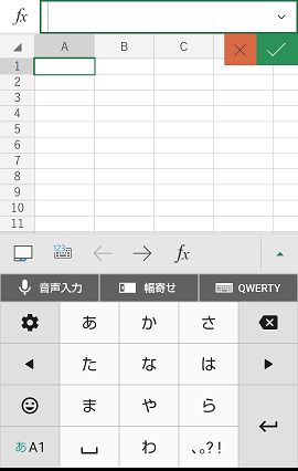 �Z���ɓ��͂���ɂ�