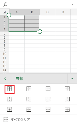 �Z���Ɍr���������ɂ�