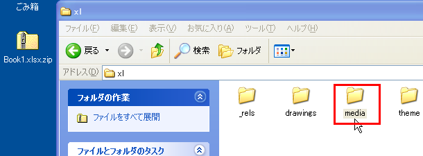 �t�H���_�J��