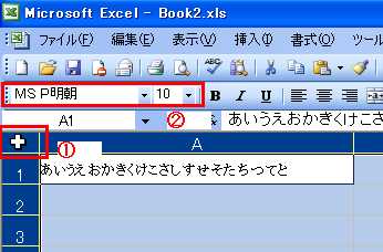 �t�H���g�T�C�Y�ύX