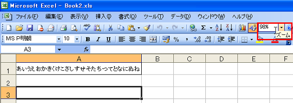 �Y�[���{��98��
