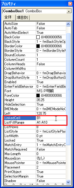 �v���p�e�B�ҏW
