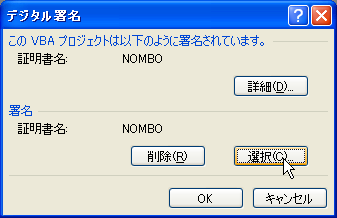 �f�W�^�������I��