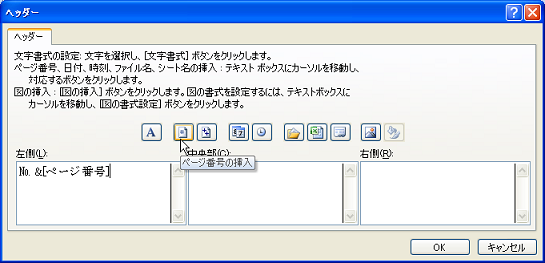 �w�b�_�[/�t�b�^�[