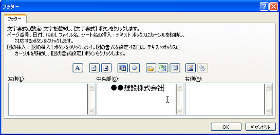 �w�b�_�[/�t�b�^�[