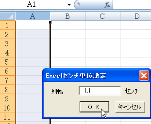 ��̕��i�Z���`�P�ʁj