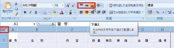 �����̐ݒ�