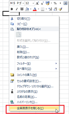 �S��ʕ\�������