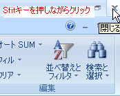 Shift�L�[�������Ȃ������{�^��������
