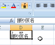 ��x�͈͑I�����A�ϊ��{�^��������