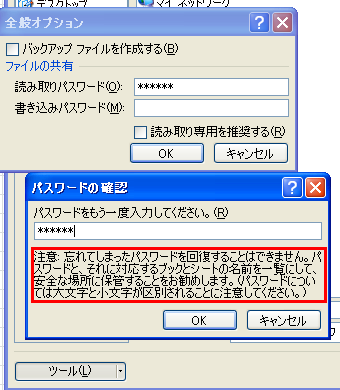 �Y��Ă��܂����p�X���[�h���񕜂��邱�Ƃ͂ł��܂���