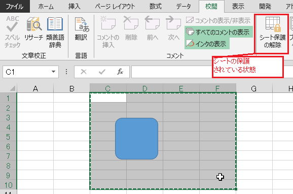 �V�[�g�̕ی삳��Ă��Ă��I�[�g�V�F�C�v�Ȃǂ̐}���R�s�[�ł���