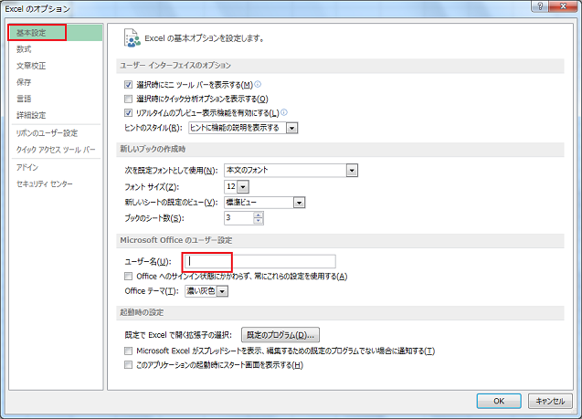 �R�����g��}������ƃ��[�U�[�������͂����