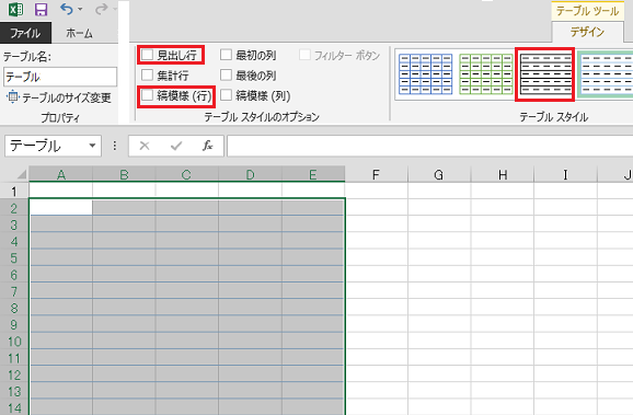 �r�����܂܂Ȃ��͈͂���R�s�[���ē\��t����ƌr����������