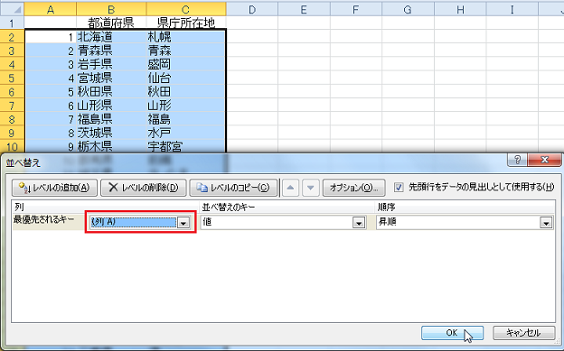 �e�f�[�^�̒����ɋ󔒍s��1�s�Âǉ�����ɂ�7