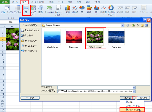 [�}���ƃ����N]��I�т܂�