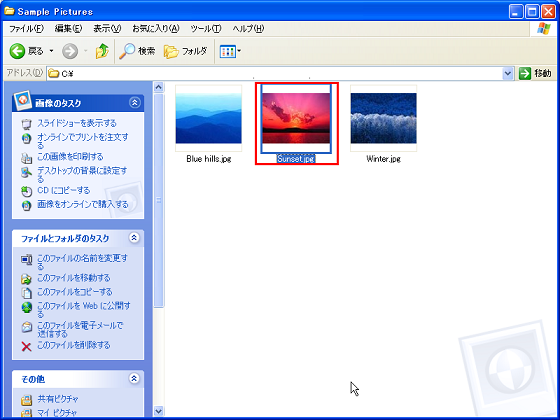 ファイルを閉じたい状態で、「Water lilies.jpg」を移動し、「Sunset.jpg」のファイル名を「Water lilies.jpg」にします