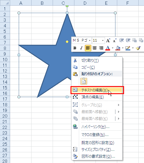 �}�`�ɕ�����ǉ�����ɂ�