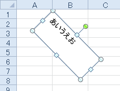 �}�E�X�ŉ�]