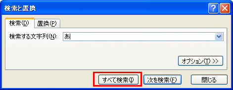 ����̕������܂܂��Z������������ɂ�