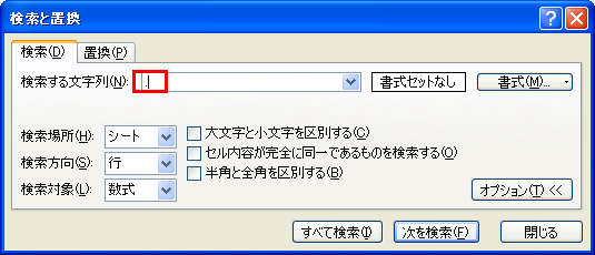 �����_�ȉ��̐��l������Z���𒲂ׂ�ɂ�