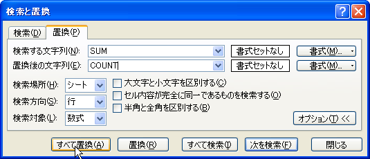 �֐���u������ɂ�