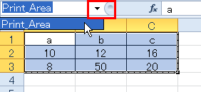 ����͈͂��ׂĂ�I������ɂ�