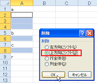 ������ɋl�߂�