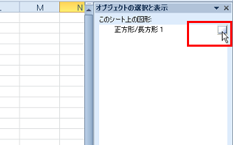 �I�u�W�F�N�g�̔�\��