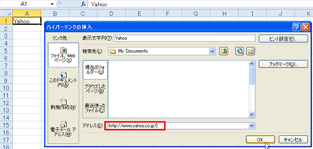 �n�C�p�[�����N��}������ɂ�