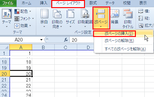 ���y�[�W������
