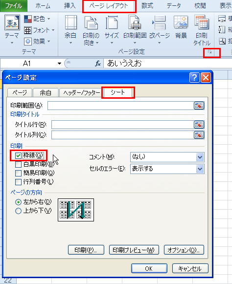 �r���������Ȃ��Řg�������ׂĕ\������