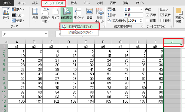 �\�O�̉������͂���Ă��Ȃ����I�����A����͈͂ɐݒ�