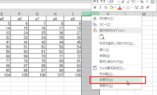 ���I��������͈͂ɐݒ肵����A��\���ɂ���