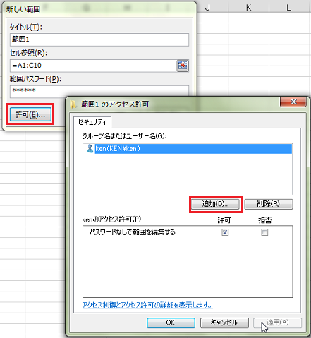 �͈͂̕ҏW������