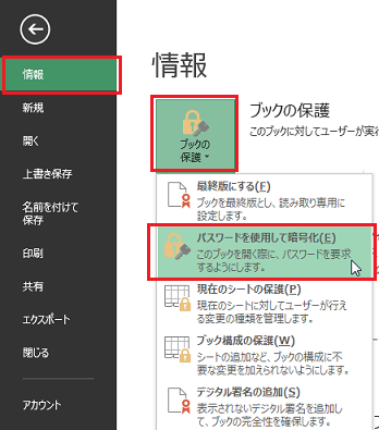 �u�b�N���J���ہA�ǂݎ��p�X���[�h�v�������l�ɂ���ɂ�