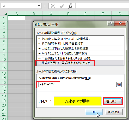 ����̏����̎��A�s�S�̂�F��t����ɂ�