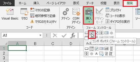 �t�H�[���R���g���[���̃R���{�{�b�N�X���g�p����ɂ�