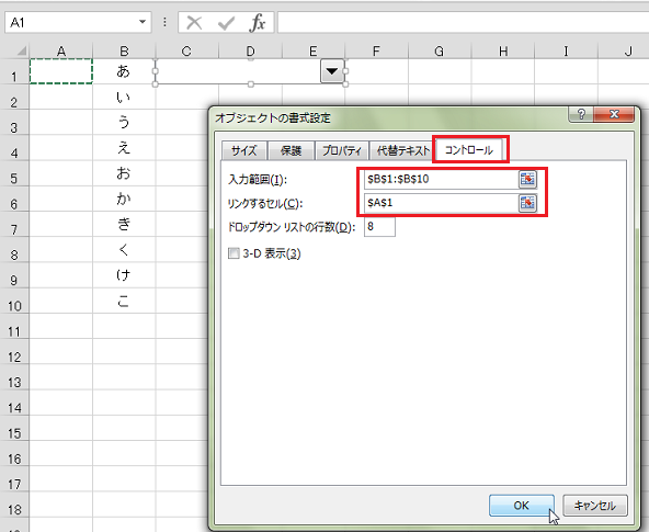 �t�H�[���R���g���[���̃R���{�{�b�N�X���g�p����ɂ�