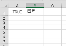 �t�H�[���R���g���[���̃`�F�b�N�{�b�N�X���g�p����ɂ�