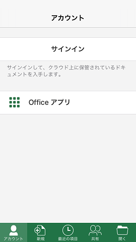 �A�J�E���g�̃T�C���C�����