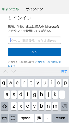 Microsoft�A�J�E���g�̃��[���A�h���X